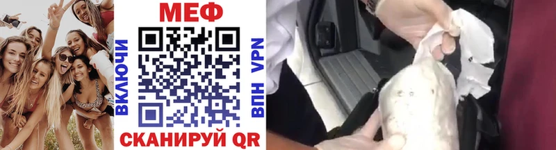 Продажа наркотиков Сосенский Амфетамин  Каннабис  COCAIN  Мефедрон  ГАШИШ 