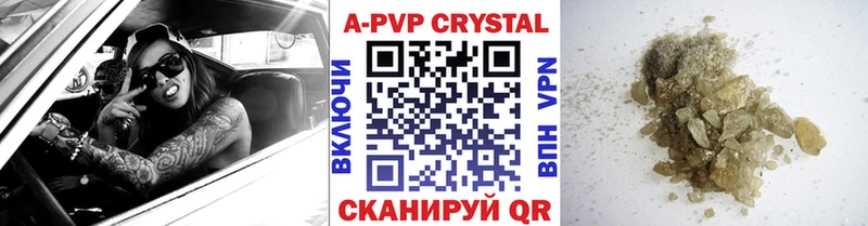 Alfa_PVP Crystall купить закладку Сосенский