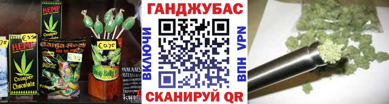 Печенье с ТГК конопля  мега ссылки  Сосенский 