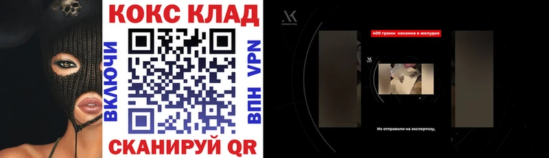 ссылка на мегу tor  как найти закладки  Сосенский  КОКАИН Fish Scale 