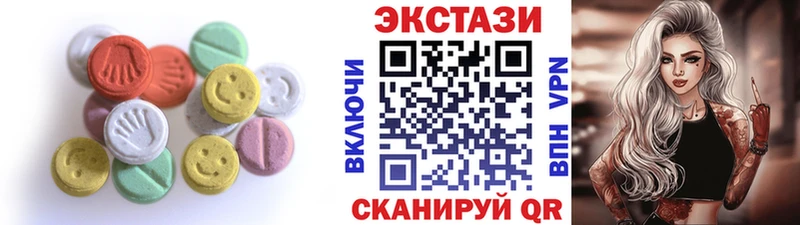 Ecstasy 280 MDMA  OMG ONION  Сосенский  продажа наркотиков 