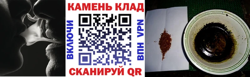 ГАШ убойный  МЕГА ТОР  Сосенский 