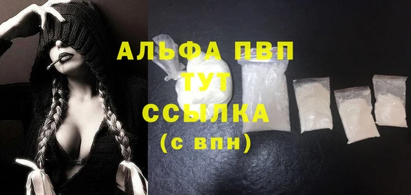 mdpv Аркадак