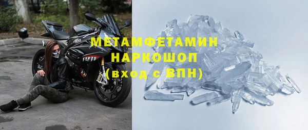 шишки Семилуки