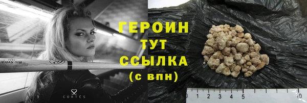 шишки Семилуки