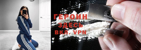 таблы Армянск