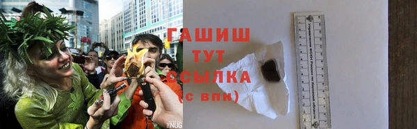шишки Семилуки