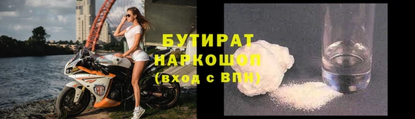 таблы Армянск