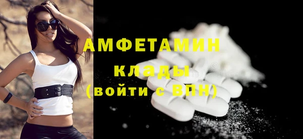 бутик Арсеньев