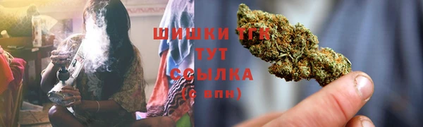 бутик Арсеньев