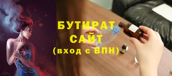 шишки Семилуки
