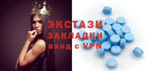 таблы Армянск