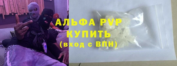 шишки Семилуки