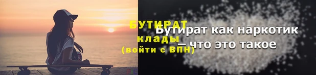 бутик Семикаракорск