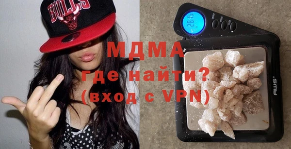 таблы Армянск