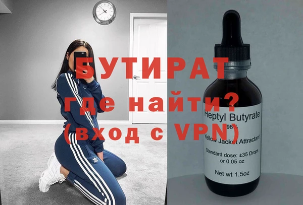 mdpv Аркадак
