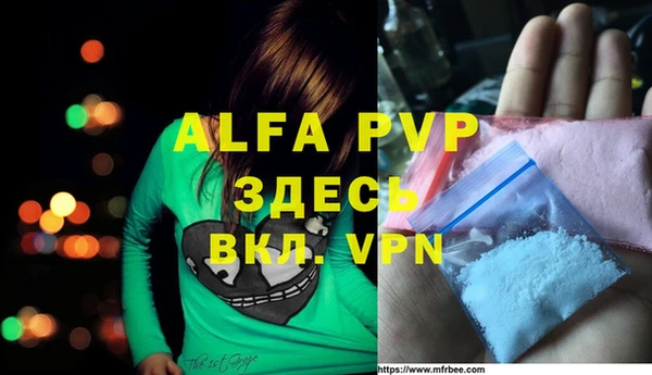 mdpv Аркадак