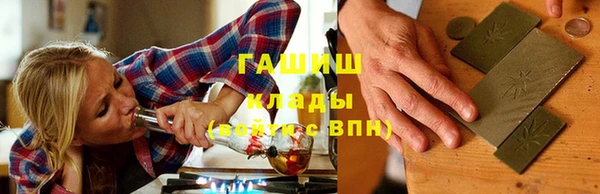 бутик Арсеньев