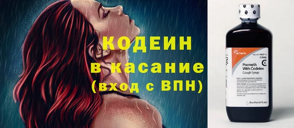 СК Балахна