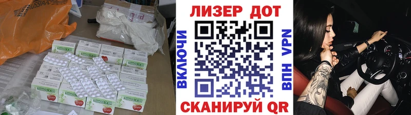 hydra ссылка даркнет сайт Сосенский ЛСД экстази кислота