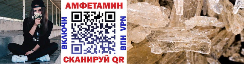 Первитин мет  Сосенский 