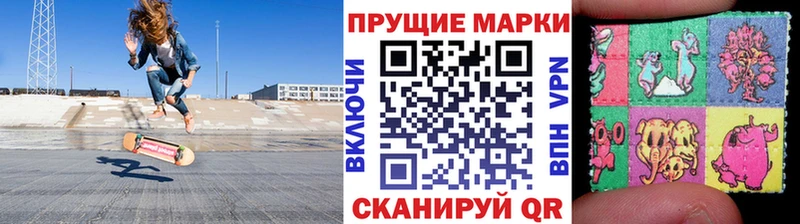 Марки N-bome 1,5мг  где продают   Сосенский 